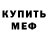 Кетамин ketamine Vladyslav Bezpalchenko