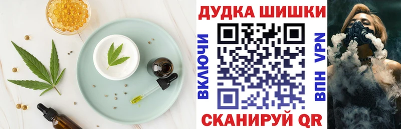 Canna-Cookies марихуана  кракен   Выборг 