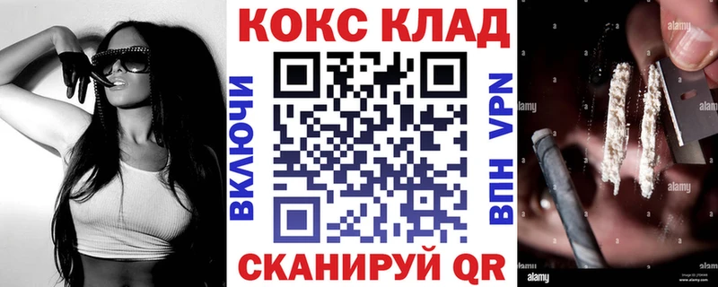 Кокаин 97% кракен вход Выборг