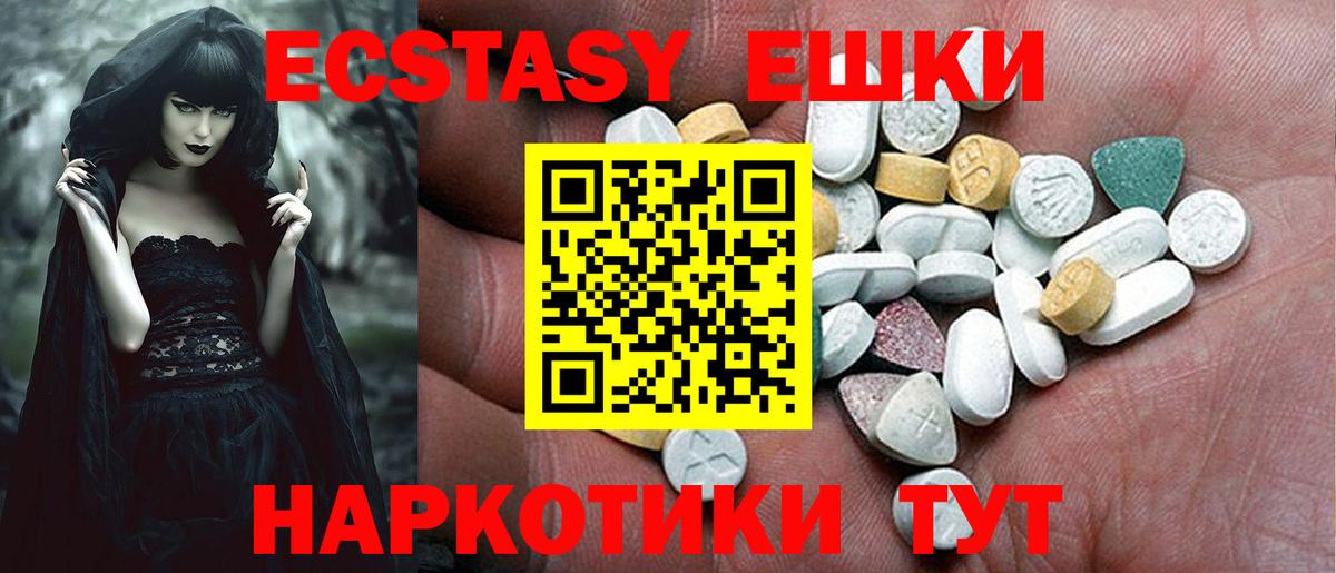 Экстази VHQ Выборг