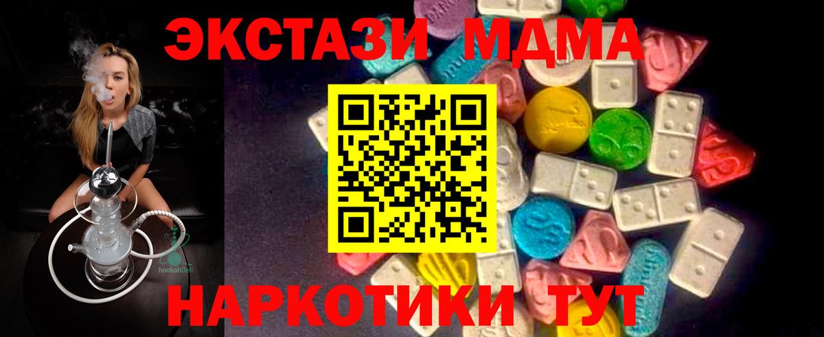 МЕФ Выборг