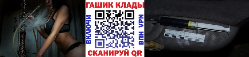 Гашиш Cannabis  Выборг 
