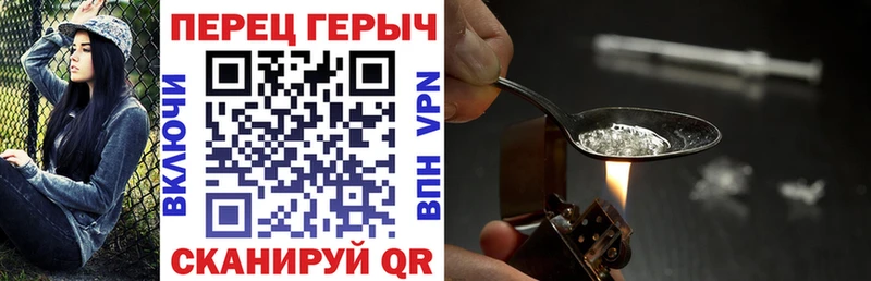закладка Выборг ГЕРОИН Афган