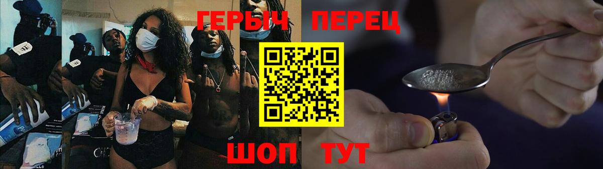 Выборг  Героин  Вход с VPN  ГЕРОИН VHQ 