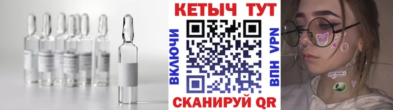 Кетамин ketamine как найти закладки Выборг