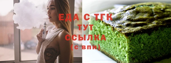 первитин Бородино