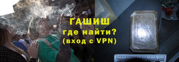 альфа пвп Верея