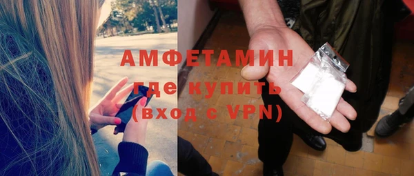 мяу мяу кристалл Бугульма