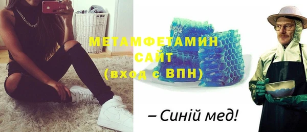 первитин Бородино
