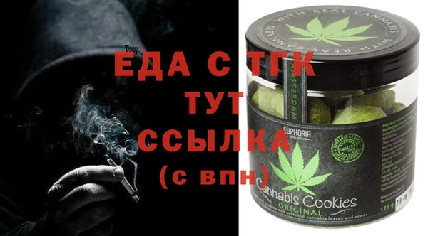 первитин Бородино