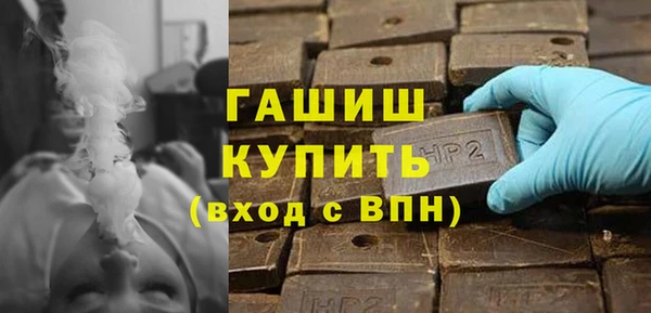 мяу мяу кристалл Бугульма
