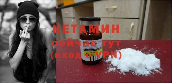 мяу мяу кристалл Бугульма