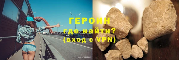 первитин Бородино