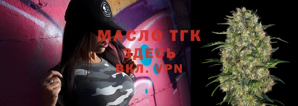 кокс Бронницы