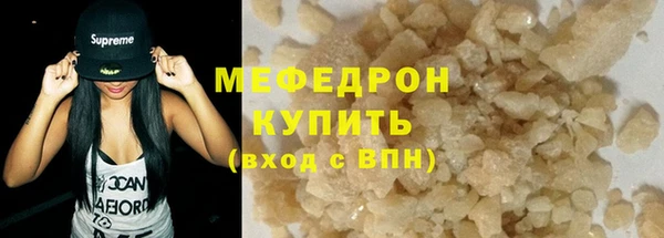 первитин Бородино