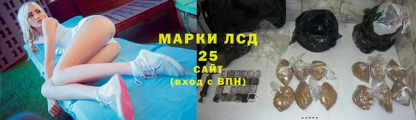 мяу мяу кристалл Бугульма
