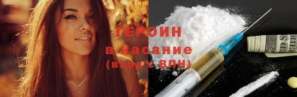 мяу мяу кристалл Бугульма