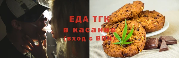 первитин Бородино