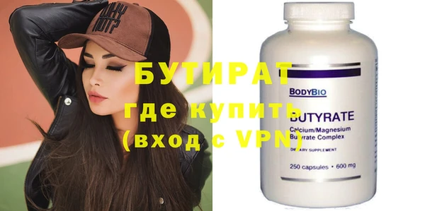 кокс Бронницы