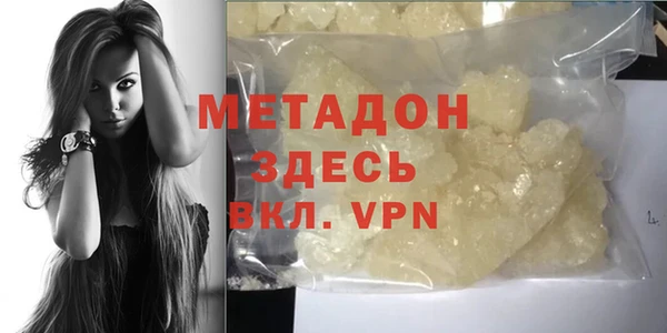 кокс Бронницы