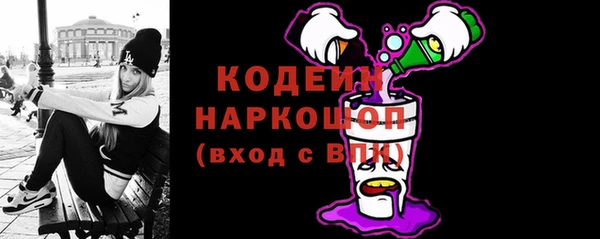 кокс Бронницы