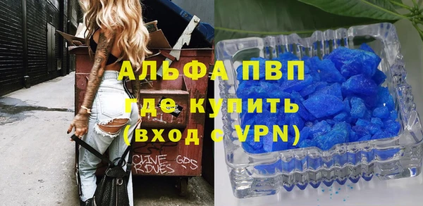 кокс Бронницы