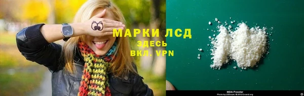 первитин Бородино