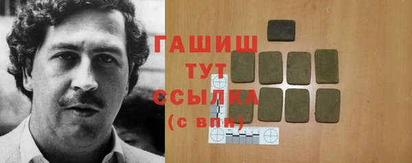 первитин Бородино