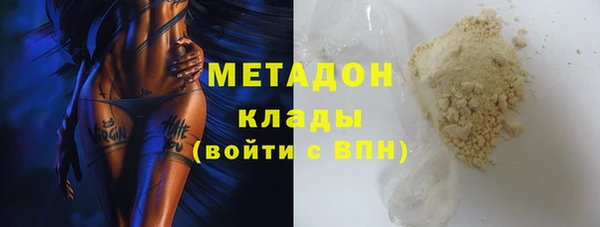 марихуана Верхний Тагил