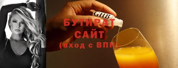 дурь Верхнеуральск