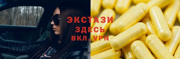 мяу мяу кристалл Бугульма