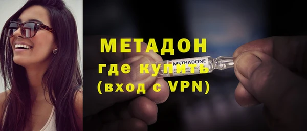 мяу мяу кристалл Бугульма