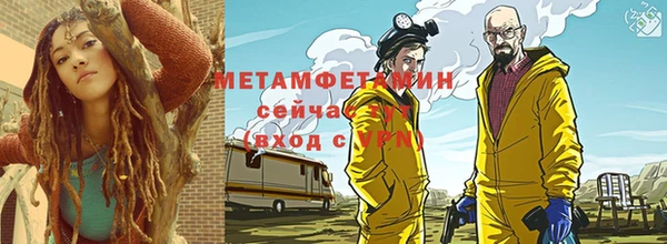 мяу мяу кристалл Бугульма