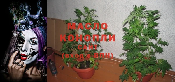кокс Бронницы