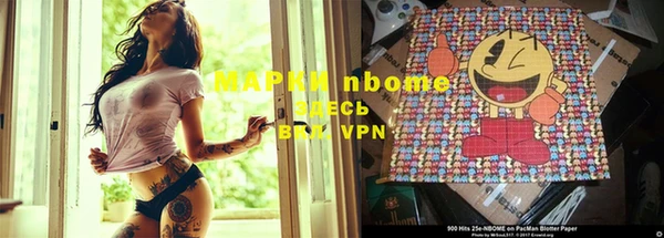 первитин Бородино