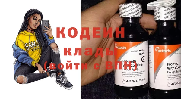кокс Бронницы