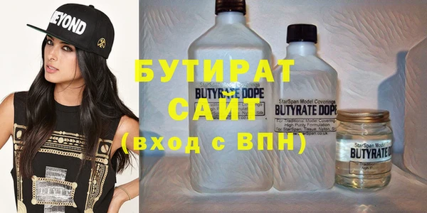 дурь Верхнеуральск