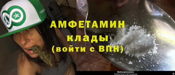 первитин Бородино