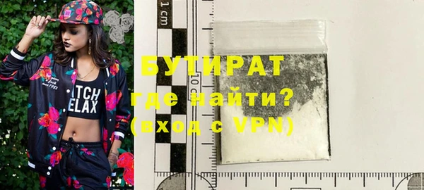 кокс Бронницы
