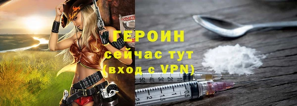 альфа пвп Верея