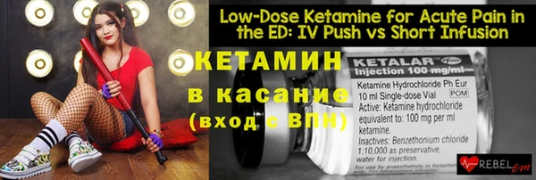 кокс Бронницы