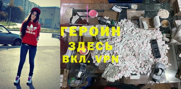 мяу мяу кристалл Бугульма