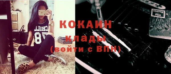 мяу мяу кристалл Бугульма