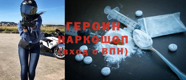 альфа пвп Верея