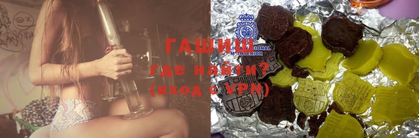 альфа пвп Верея