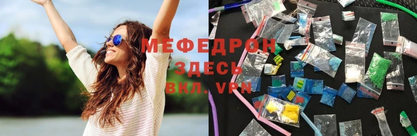 первитин Бородино