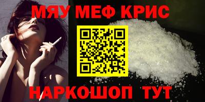 каннабис Ливны