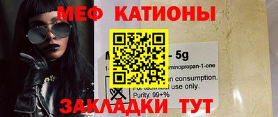 каннабис Ливны