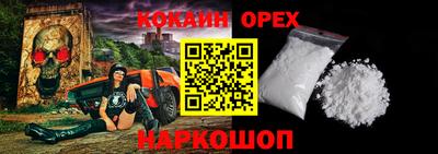 мескалин Ярцево