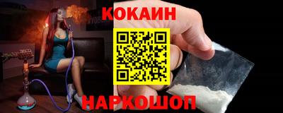 mix Ликино-Дулёво